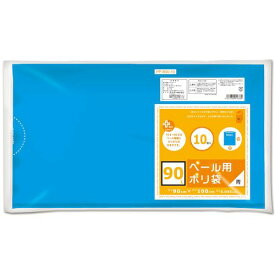 オルディ（ORDiY）　プラスプラスペール用　90L　0．045mm　青　【品番：PP-B90-10】