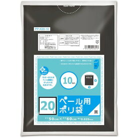 オルディ（ORDiY）　プラスプラスペール用　20L　0．025mm　黒　【品番：PP-K20-10】