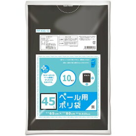 オルディ（ORDiY）　プラスプラスペール用　45L　0．025mm　黒　【品番：PP-K45-10】