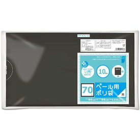 オルディ（ORDiY）　プラスプラスペール用　70L　0．035mm　黒　【品番：PP-K70-10】