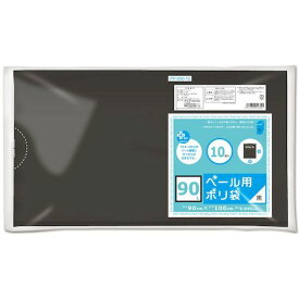 オルディ（ORDiY）　プラスプラスペール用　90L　0．045mm　黒　【品番：PP-K90-10】
