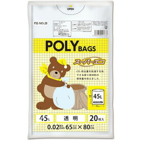オルディ（ORDiY）　ポリバッグス−パ−エコ　45L　0．02mm　透明　【品番：PSE-N45-20】