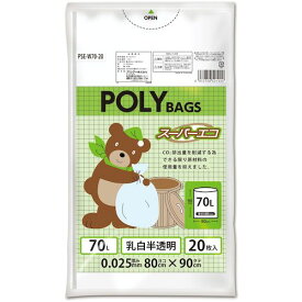オルディ（ORDiY）　ポリバッグス−パ−エコ　70L　0．025mm　乳白半透明　【品番：PSE-W70-20】