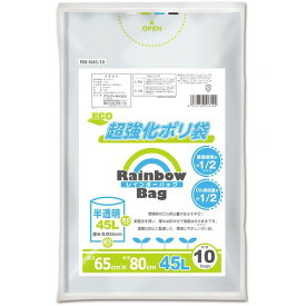 オルディ（ORDiY）　レインボーバッグ　45L　【品番：RB-N45-10】