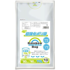 オルディ（ORDiY）　レインボーバッグ　70L　【品番：RB-N70-10】