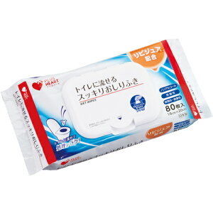 オオサキメディカル プラスハート トイレに流せるスッキリおしりふき ふた付 80枚 【品番:72002】□