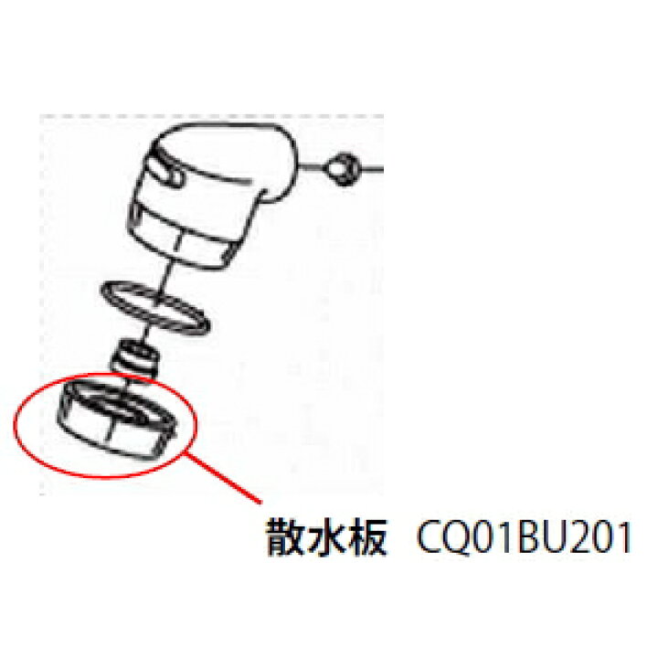 パナソニック 吐水口金具セット ◯ 品番:SE825000T 泡沫 激安大特価! 泡沫 パナソニック 吐水口金具セット ◯ 品番:SE825000T 泡沫 激安大特価! 泡沫