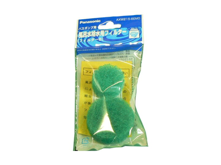 楽天市場】【メール便対応】パナソニック 洗濯機 風呂水フィルターB 【品番:AXW215-6EM0】 : 住設プロ 楽天市場店 楽天市場】【メール便対応】パナソニック 洗濯機 風呂水フィルターB 【品番:AXW215-6EM0】 : 住設プロ 楽天市場店