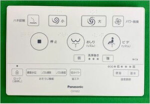 �p�i�\�j�b�N�@�t���b�g�����R���{�́i�^�C�v2�j�@�y�i�ԁFCH1602181Z�z