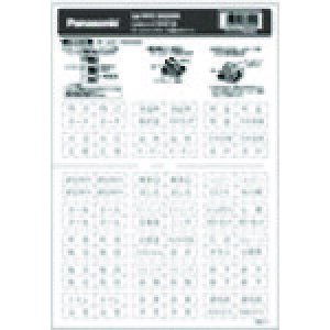 �y���[���֑Ή��z�p�i�\�j�b�N�@Panasonic�@�R�X���l�|���J�|�h�i���ځE�q�ԁj�@�y�i�ԁFWVC83206W�z