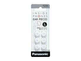 楽天市場 Panasonic Rr Xs705の通販