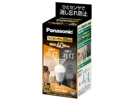 パナソニック　LED電球 ひとセンサタイプ 5.0W（電球色相当）E26口金　【品番：LDA5LGKUNS】