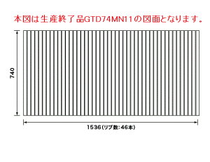 パナソニック 巻きフタ:1600用 【品番:GTD74MN11E】