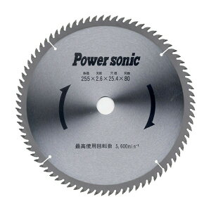 �p�I�b�N�@Power sonic�@�c���҂��`�b�v�\�[ 255x80P T-25580SII�@�y�i�ԁF4975846498006�z