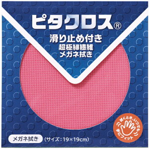 p[iPEARLj@~ߕtɍב@ۃKl@@s^NX@bhx[@pbP[W@yiԁF18920z