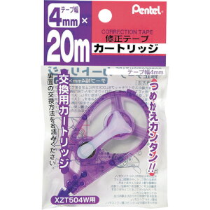 �y���[���֑Ή��z�A�X�g�����iAstrum�j�@�؂�Ă�@20m�C���e�[�v�@�X�y�A�@4mm�@�y�i�ԁFXZTR54W�z