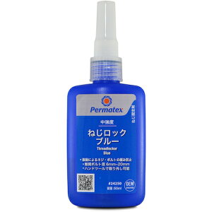 Permatex@xE˂bNu[@24250@yiԁF50P24250JPz