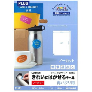 �v���X�iPLUS�j�@46163�j�����̃��x���Ĕ����@�S�ʁ@100��ME�|500SHT�@�y�i�ԁFME-500SHT�z