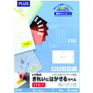 �v���X�iPLUS�j�@46165�j�����̃��x���Ĕ���21��100��ME�|504SHT�@�y�i�ԁFME-504SHT�z