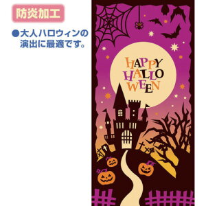 �y�ʓr��������z�A���t�@�@�|�b�v�M�������[�@�V�b�N�n���E�B���^�y�X�g���[�i�h�����H�jH1800�@×�@W900�@�y�i�ԁFTC4-0063�z