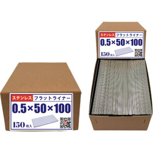 vXp[m@HI[LEAD@tbgCi[@SUS304@0D5TX50X100@i150j@yiԁFFPL50X100X0.5-SUS-150z