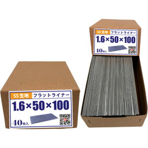 vXp[m@HI[LEAD@tbgCi[@SS400@1D6Tx50x100@i40j@yiԁFFPL-50X100X1.6-STEEL-40z