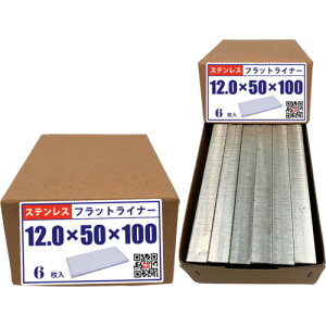 �v���X�p�[���m�@HI�[LEAD�@�t���b�g���C�i�[�@SUS304�@12�D0TX50X100�@������i6�����j�@�y�i�ԁFFPL50X100X12.0-SUS-6�z