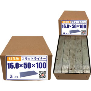 �v���X�p�[���m�@HI�[LEAD�@�t���b�g���C�i�[�@SS400�@16�D0Tx50x100�@������i5�����j�@�y�i�ԁFFPL-50X100X16.0-STEEL-5�z