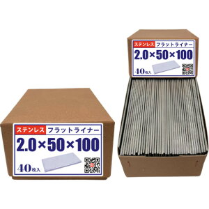 vXp[m@HI[LEAD@tbgCi[@SUS304@2D0TX50X100@i40j@yiԁFFPL50X100X2.0-SUS-40z