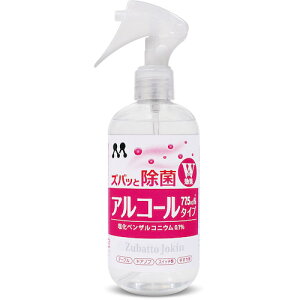 プロスタッフ(Pro Staff) ズバッと除菌アルコールスプレー300S 【品番:C-73】