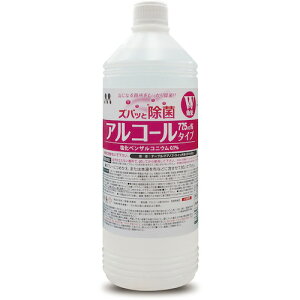 プロスタッフ(Pro Staff) ズバッと除菌アルコール950S 【品番:C-83】