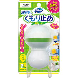 vX^btiPro Staffj@YobƗ̂~߃R[g@yiԁFJ-36z