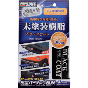 vX^btiPro Staffj@@m@hubNR[g@yiԁFS151z
