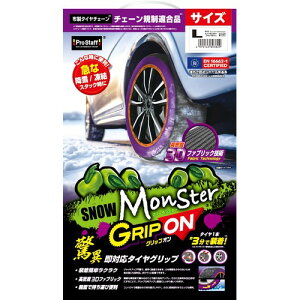 vX^btiPro Staffj@z^C`F[@Xm[X^[ObvIL@yiԁFX-67z