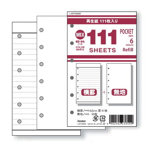 y[֑ΉzCC@111ptB |PbgTCY rnm[g@zCg@yiԁFLAR7006Wz