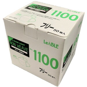 [u@LEABLE@E}XNCg2PLY@50@yiԁFNO.1100z