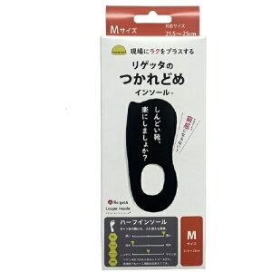 ���Q�b�^�iRe:getA�j�@���[�y�C���\�[���@MTR�|1W�@�u���b�N�@M�T�C�Y�@�y�i�ԁFMTR-1W-BLK-M�z