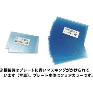 �����I�v�e�b�N�@�����Ռ���R�|7000�p�@�J�o�[�v���[�g�Z�b�g�@�y�i�ԁFCOVER PLATE SET FOR R-7000�z