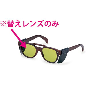 IvebN@Ռ߂˗p@ւY@104Sp@2@yiԁFLENS FOR 104S #2z