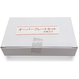 IvebN@ՌGM|Cp@TLMI[o[v[gZbg@20@yiԁFTLM OVER PLATE SET FOR GM-Cz