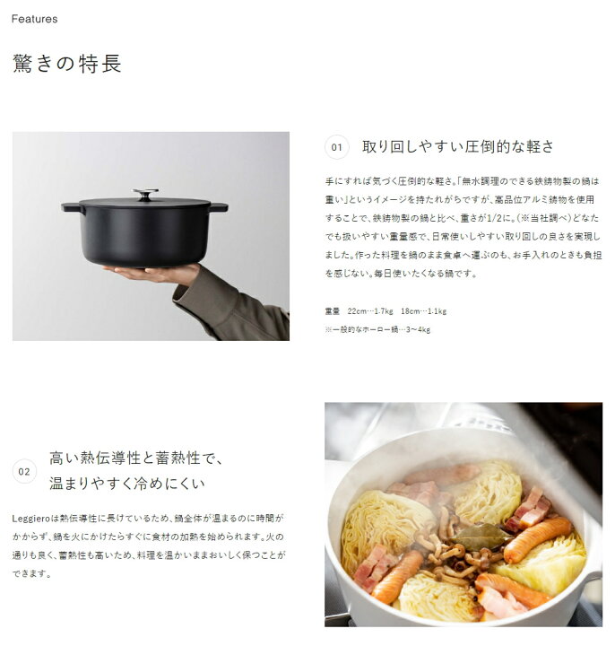 保障 リンナイ 無水調理鍋 Leggiero レジェロ Rbo Mn18 Mb 18cm ブラック Champagne Dissaux Brochot Com