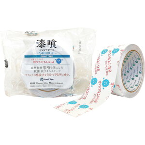 yʓrzCe[v@849@Ă@y̔PʁF8z@yiԁF#849-SAWATTEMOIIYOz