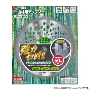 A[Xv@`bv\[@RїpviuX^[j Oa230mm×50P@yiԁFRJ-0001z