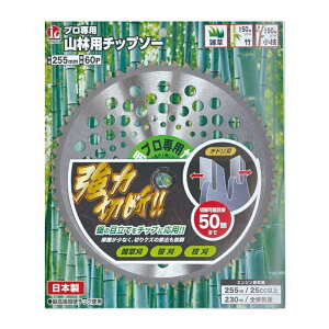 A[Xv@`bv\[@RїpviuX^[j Oa255mm×60P@yiԁFRJ-0003z