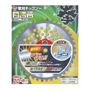 �A�[���X�v�����@�����`�b�v�\�[�@���i�u���X�^�[�j �O�a255mm×����36P�@�y�i�ԁFRC-5032�z
