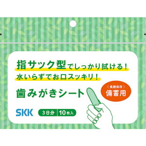 y[֑Ήzl̔iSKKj@SKK@݂V[gi10j@yiԁFTOOTHHPASTE SHEETz