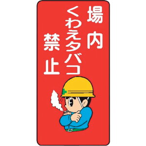 @WB46@킦^oR֎~@yiԁF4130460z