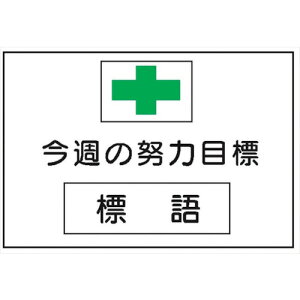 @MG3B@ЊQL^\@T̓w͖ڕW@p}Olbgt@yiԁF4390032z