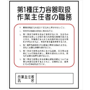 @J9@1툳͗e戵@500x400mm@yiԁF4410090z