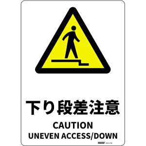 �y�ʓr��������z�Z�[�t�������S�p�i�iSAFERUN�j�@JIS�K�i���S�W���iHIPS�j�@M�T�C�Y�@����i�����Ӂ@254x356�@�y�i�ԁFJ2571-PM�z